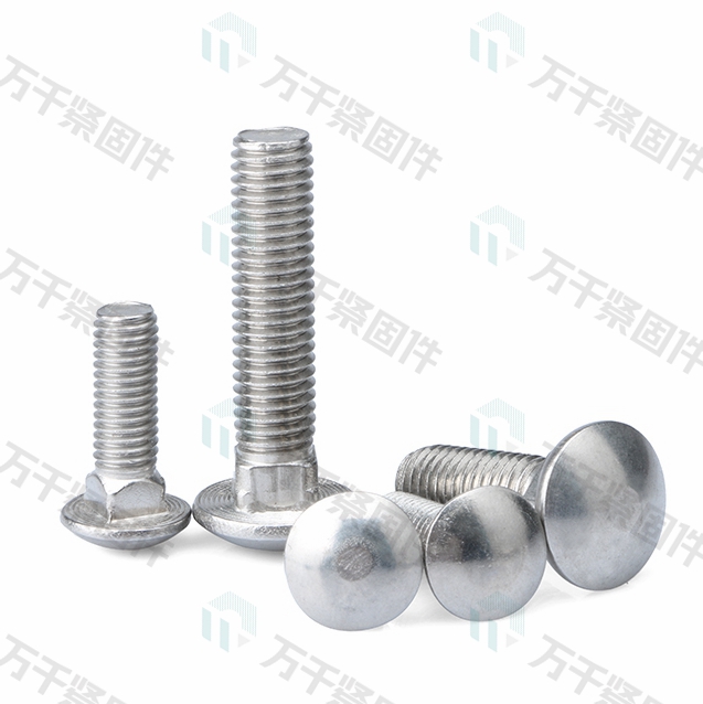 橋架馬車螺絲 不銹鋼(304/316)碳鋼 合金鋼